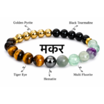 Capricorn Zodiac Healing Bracelet – Crystal Bracelet for Success, Protection & Focus